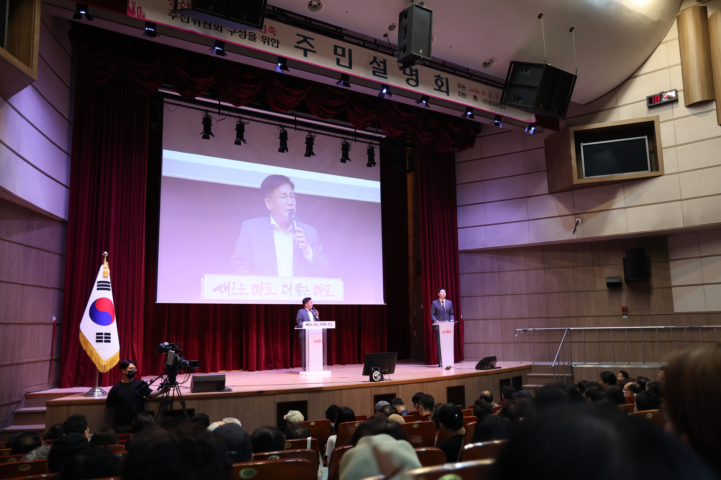마포구, 성산시영아파트 예비추진위원장 선출...재건축 추진 박차