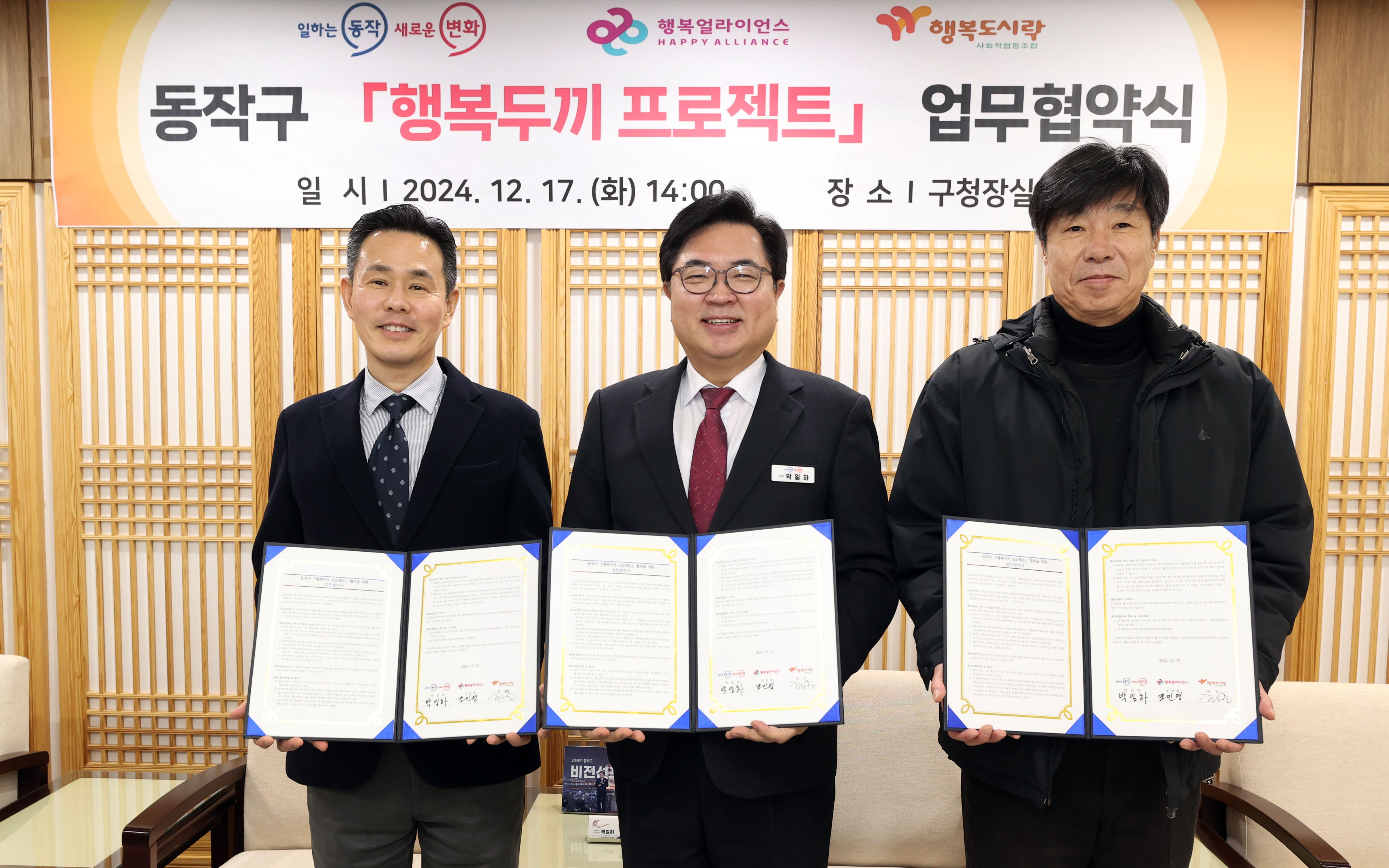 ‘결식 ZERO’ 동작구, 사각지대 결식우려 아동 한끼 챙긴다