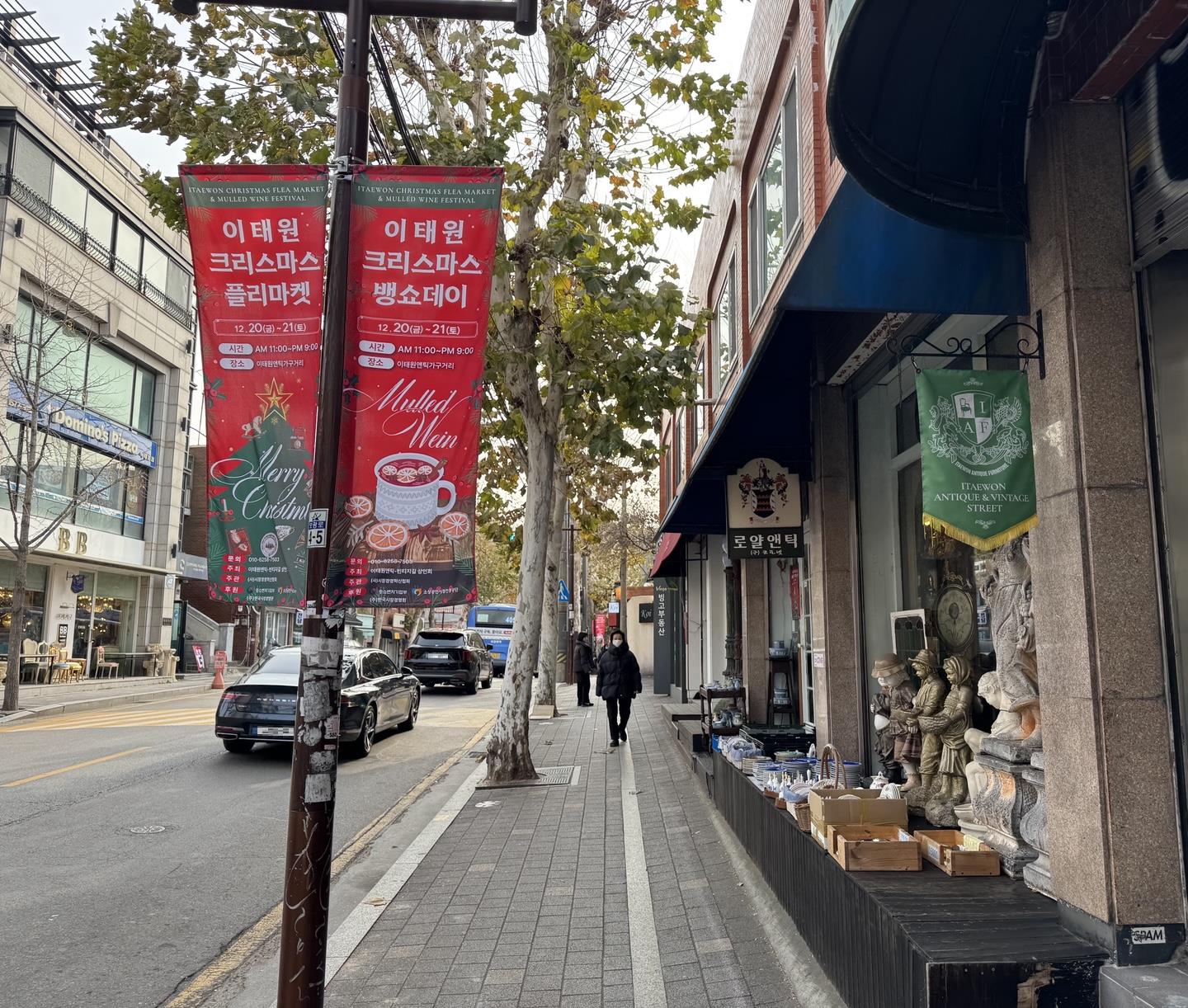 크리스마스+앤틱+뱅쇼=따뜻한 연말