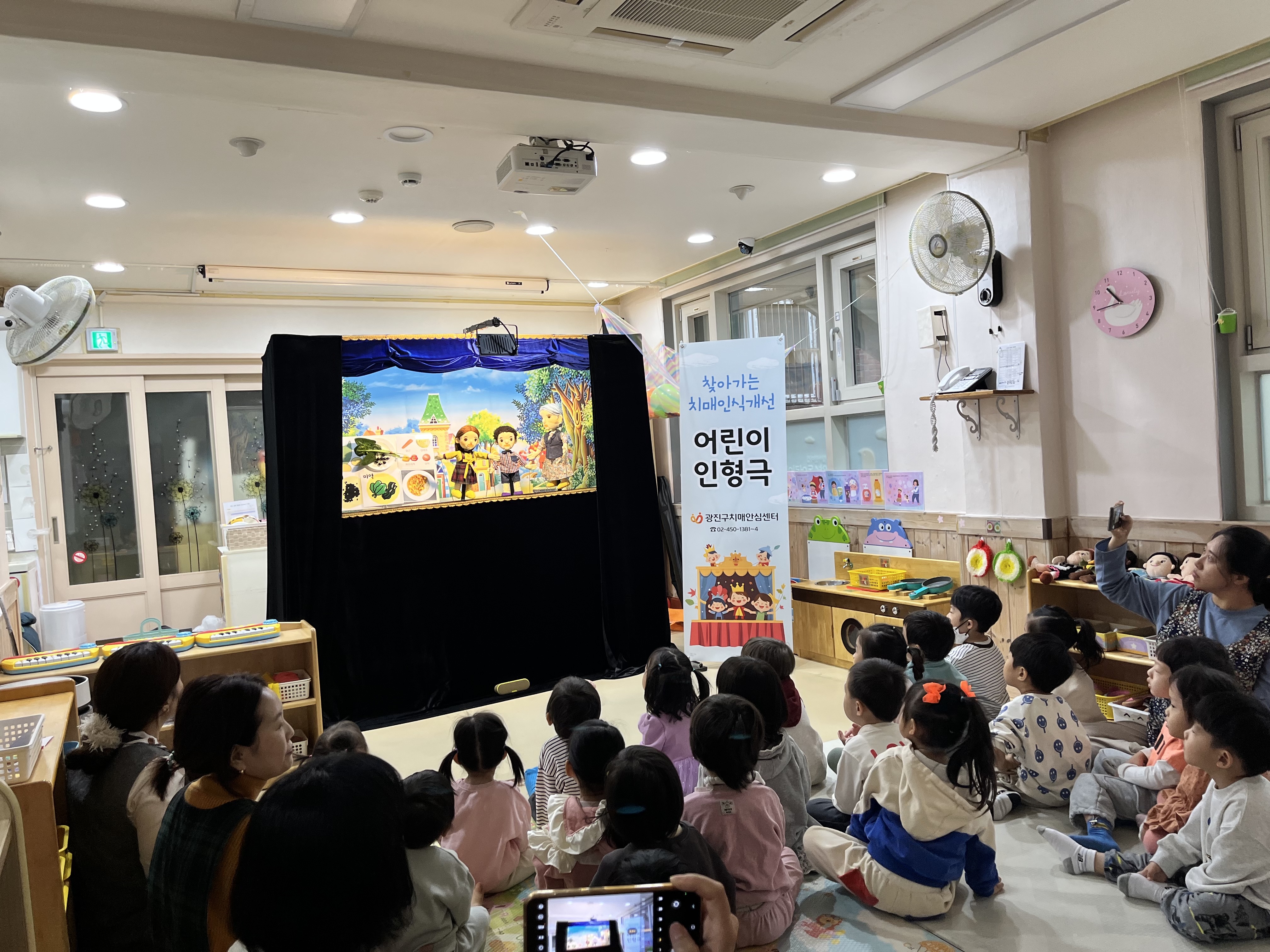 “할머니의 기억 지켜요...” 광진구, 치매 인식 개선 ‘찾아가는 어린이 인형극’