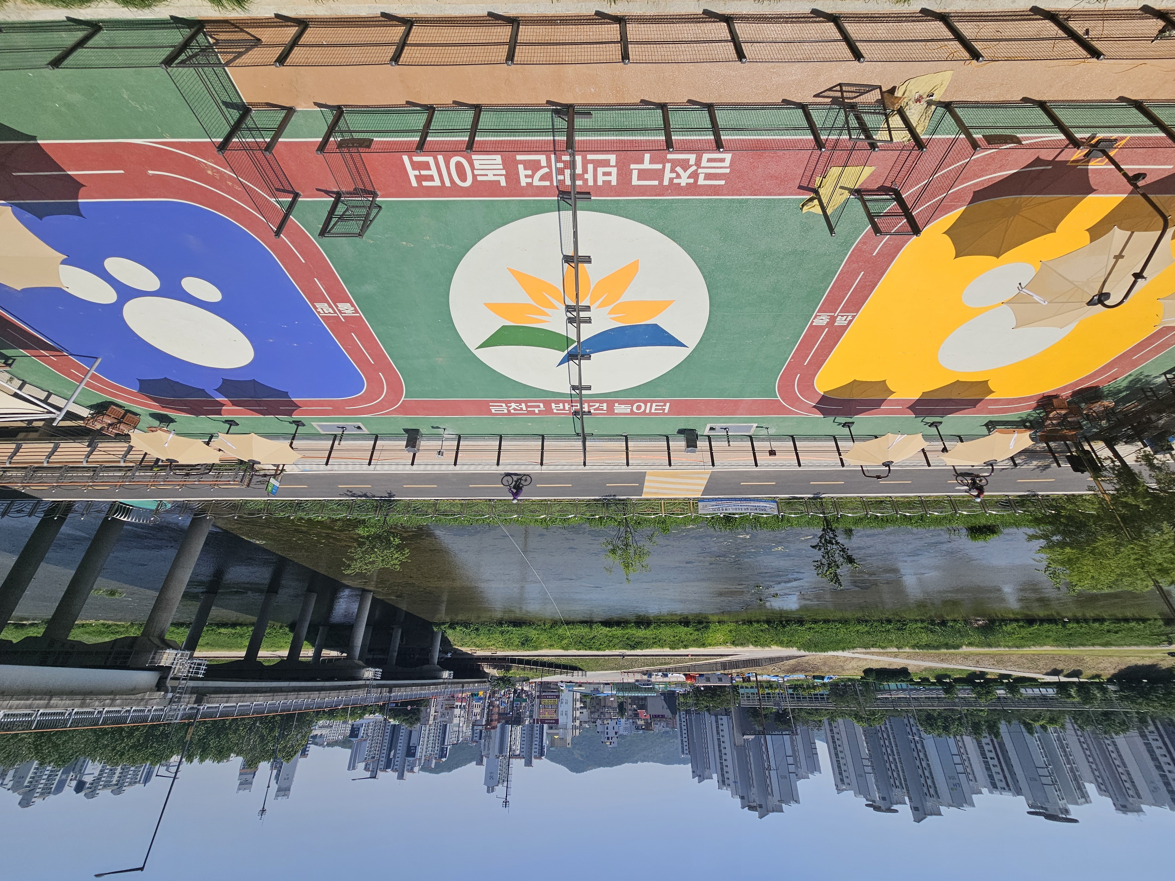 금천구, 반려견놀이터 동절기 임시휴장 안전사고 예방