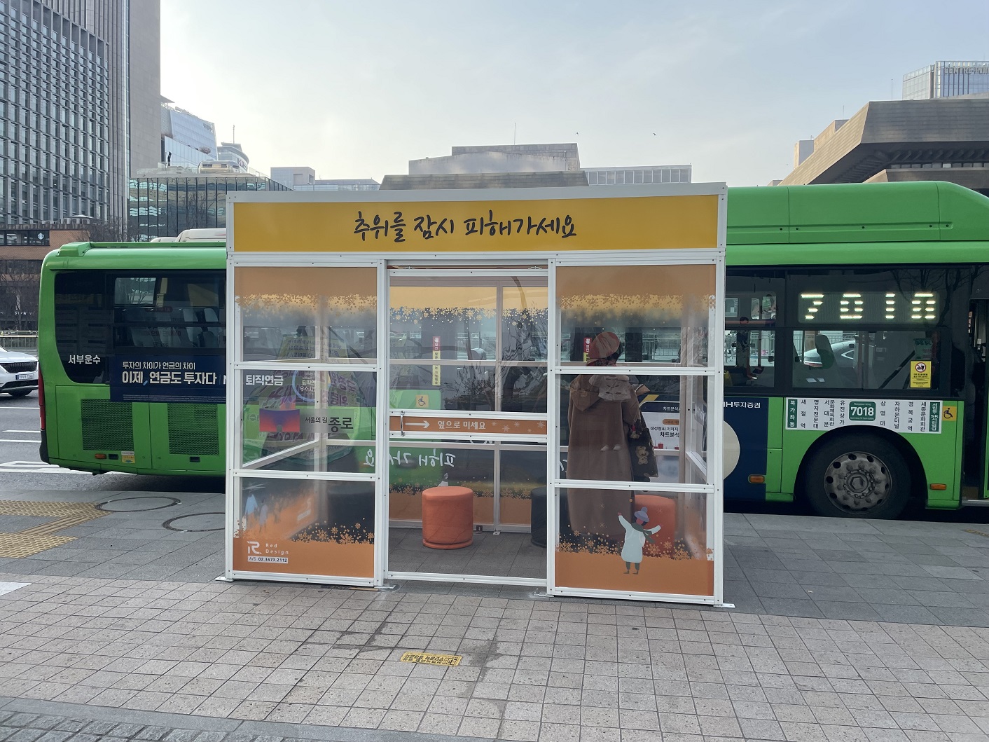 온기 텐트에서 추위 피하세요