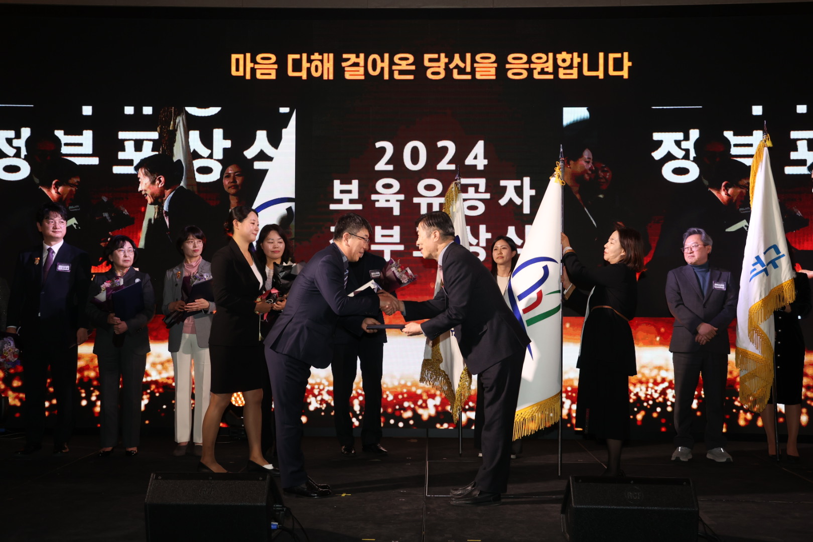 서초구, 2024년 보육발전 ‘대통령상’ 수상 쾌거