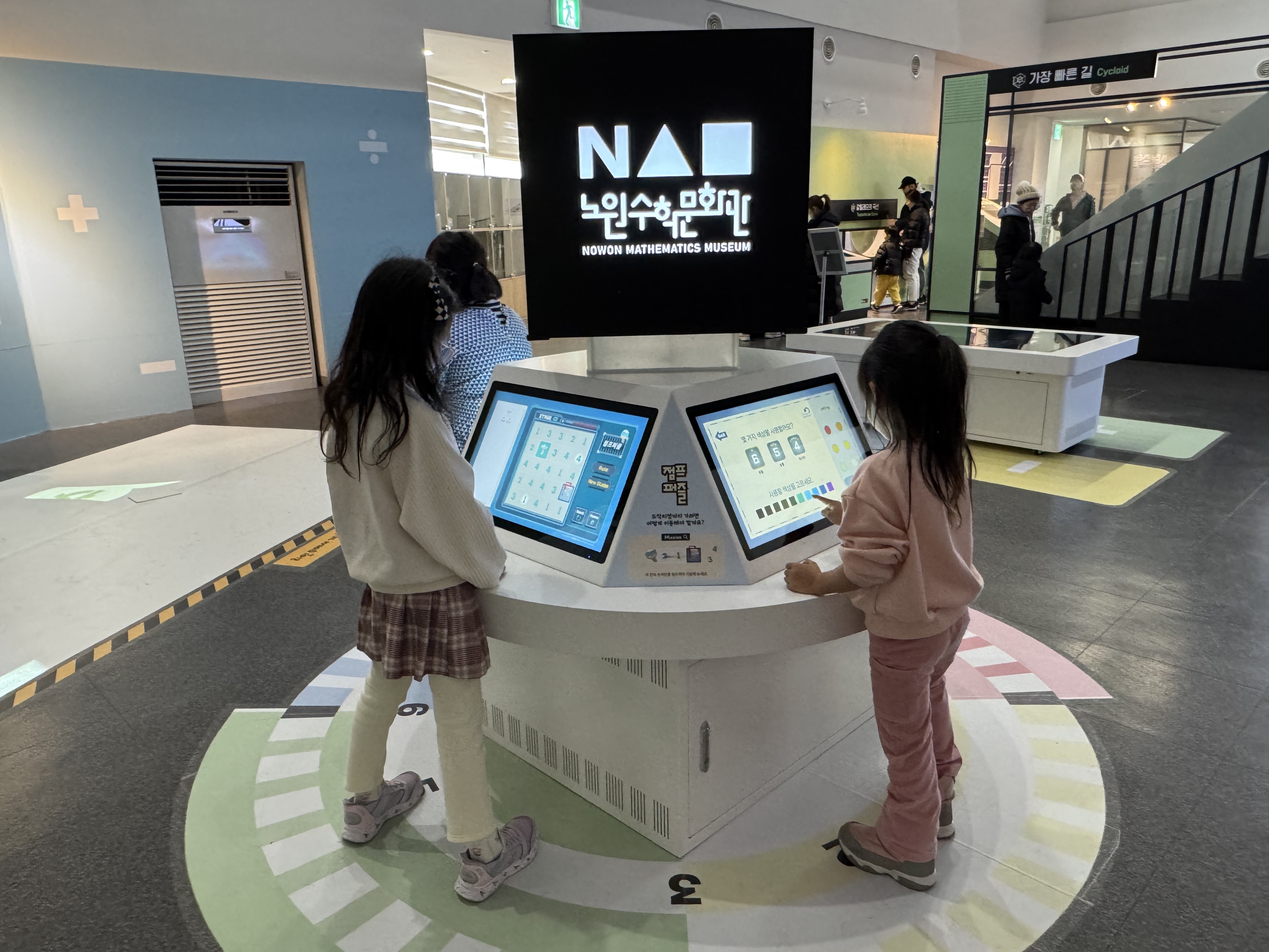 수포자도 솔깃할 콘텐츠로 새로워진다! 노원구, 노원수학문화관 전시관 새단장