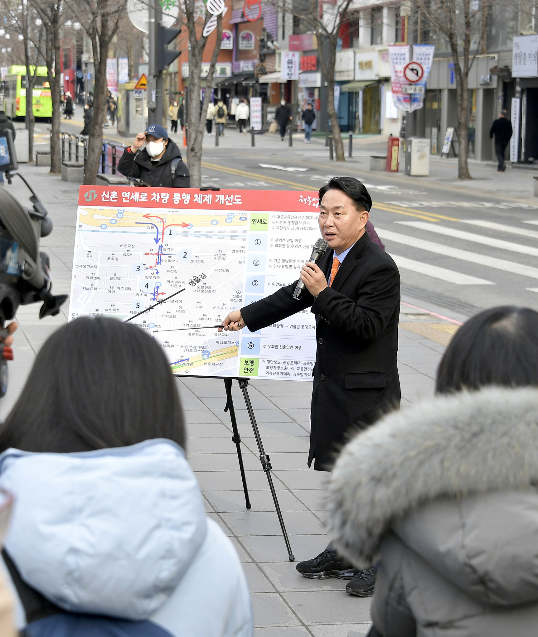 서대문구 신촌 연세로 일반차량 전면 통행으로 신촌 상권 부활 기대
