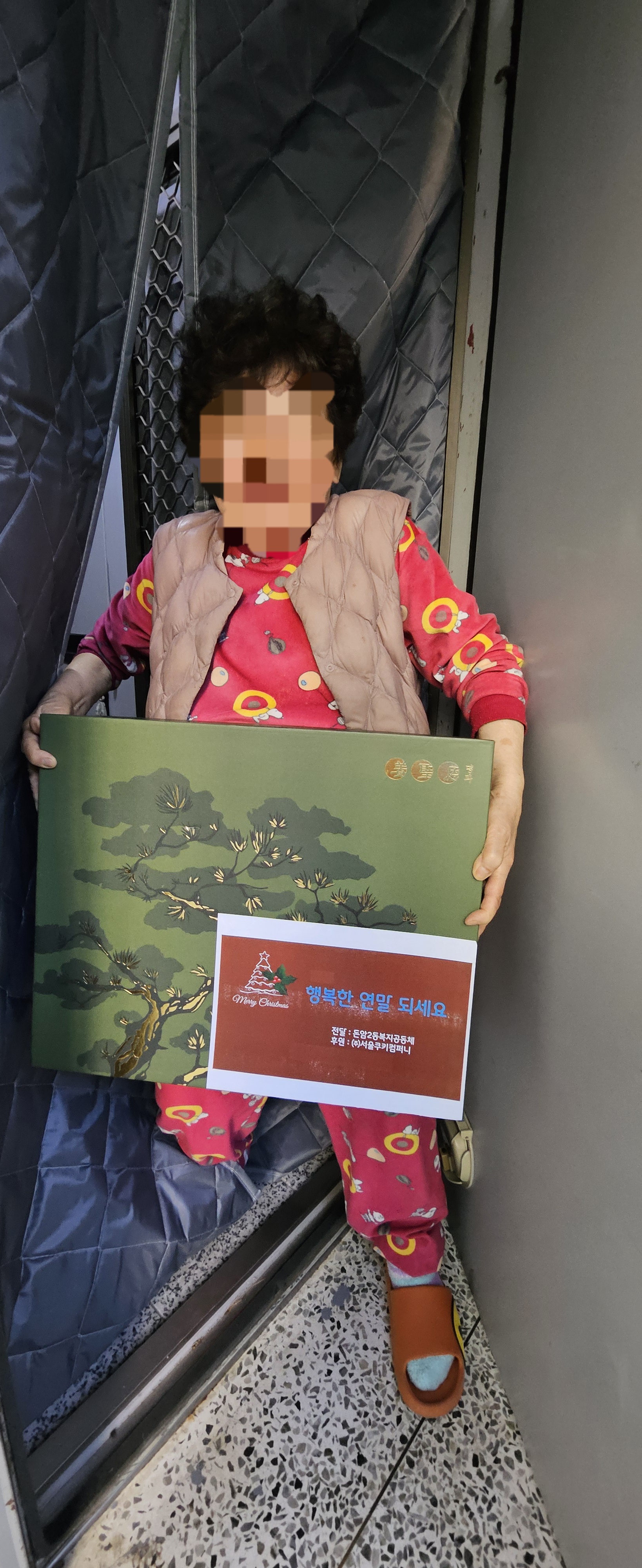 (주)서울쿠키컴퍼니, 돈암2동에 고급 명과 세트 50개 기탁