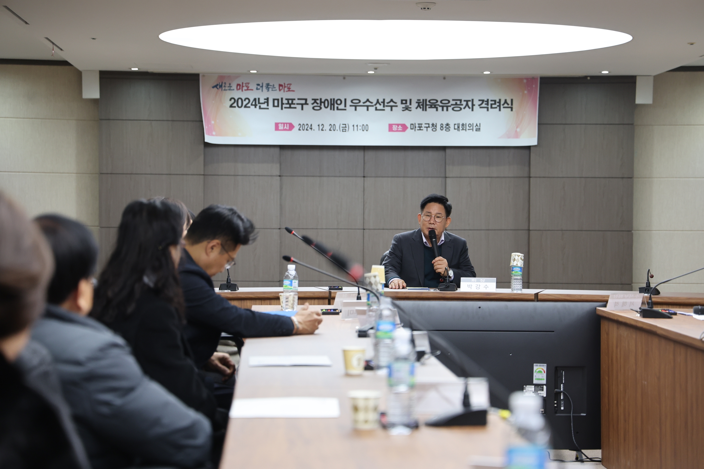박강수 마포구청장, 대활약 펼친 장애인 선수와 유공자 격려