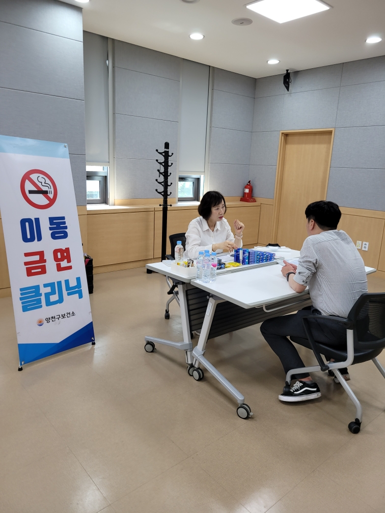 양천구, 새해 금연 결심은 금연클리닉과 함께해요…금연성공률 42%
