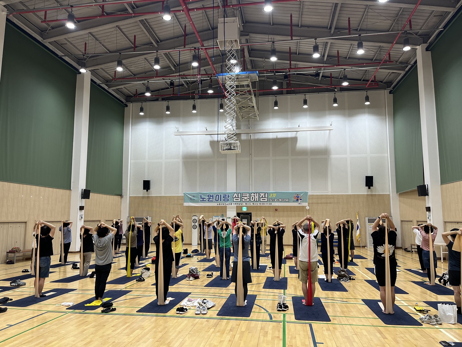 심장 쿵쾅! 근육 불끈! 건강도시 노원의 신체활동 프로그램, <노원이랑 심쿵해GYM>