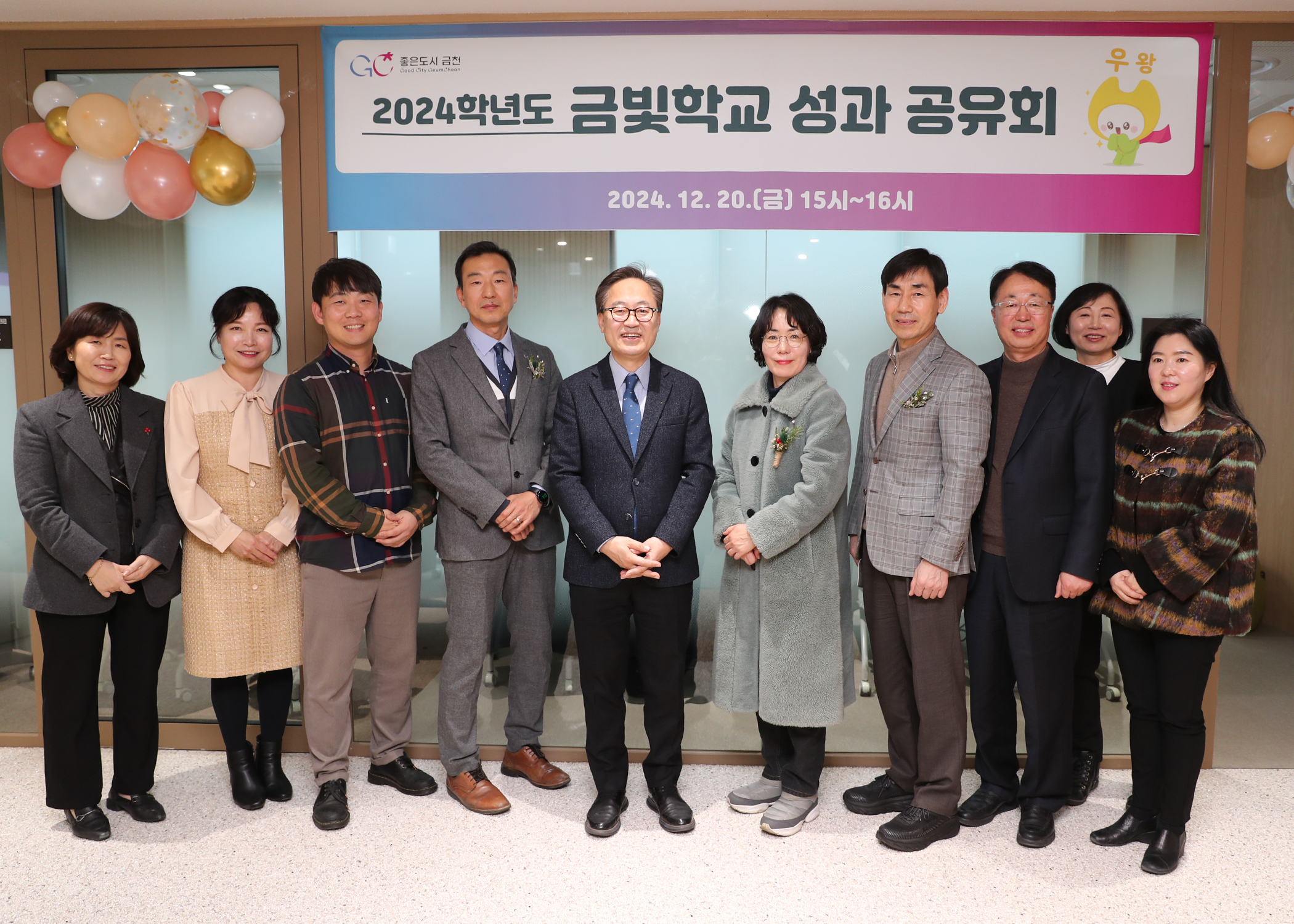 금천구, 공교육 만족도 23위에서 9위로 끌어올린 ‘금빛학교’