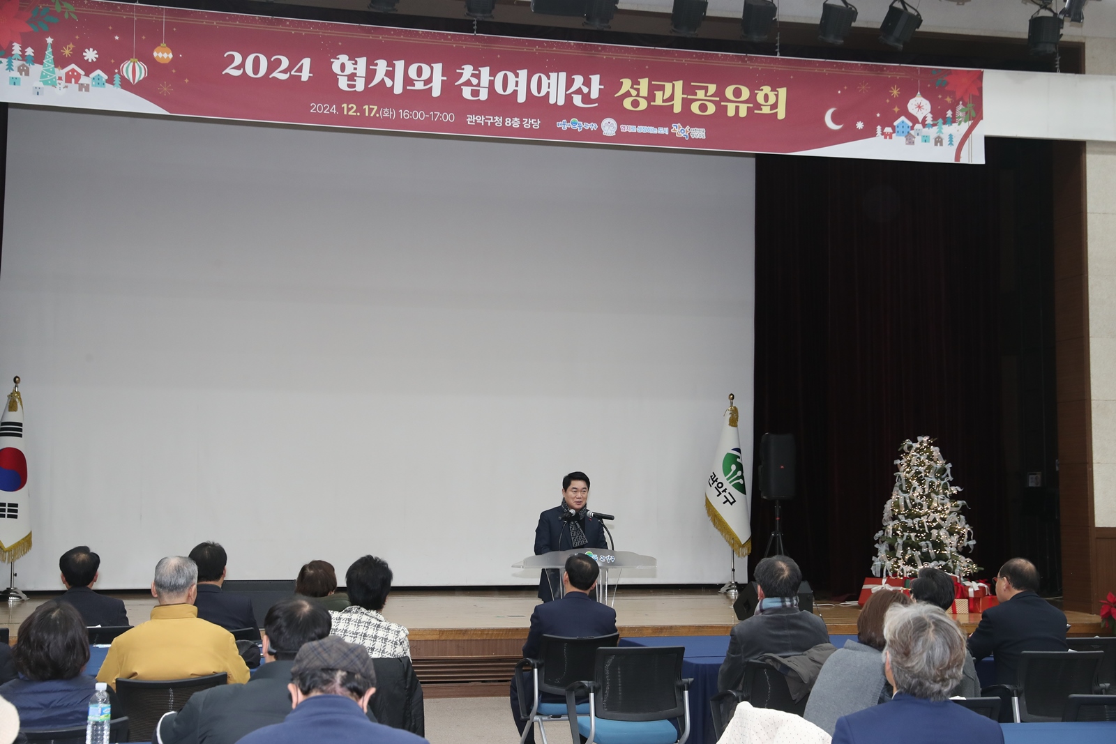 관악구,‘골목에서 정책까지’ 민관협치로 다지는 관악 풀뿌리참여자치에 박차!