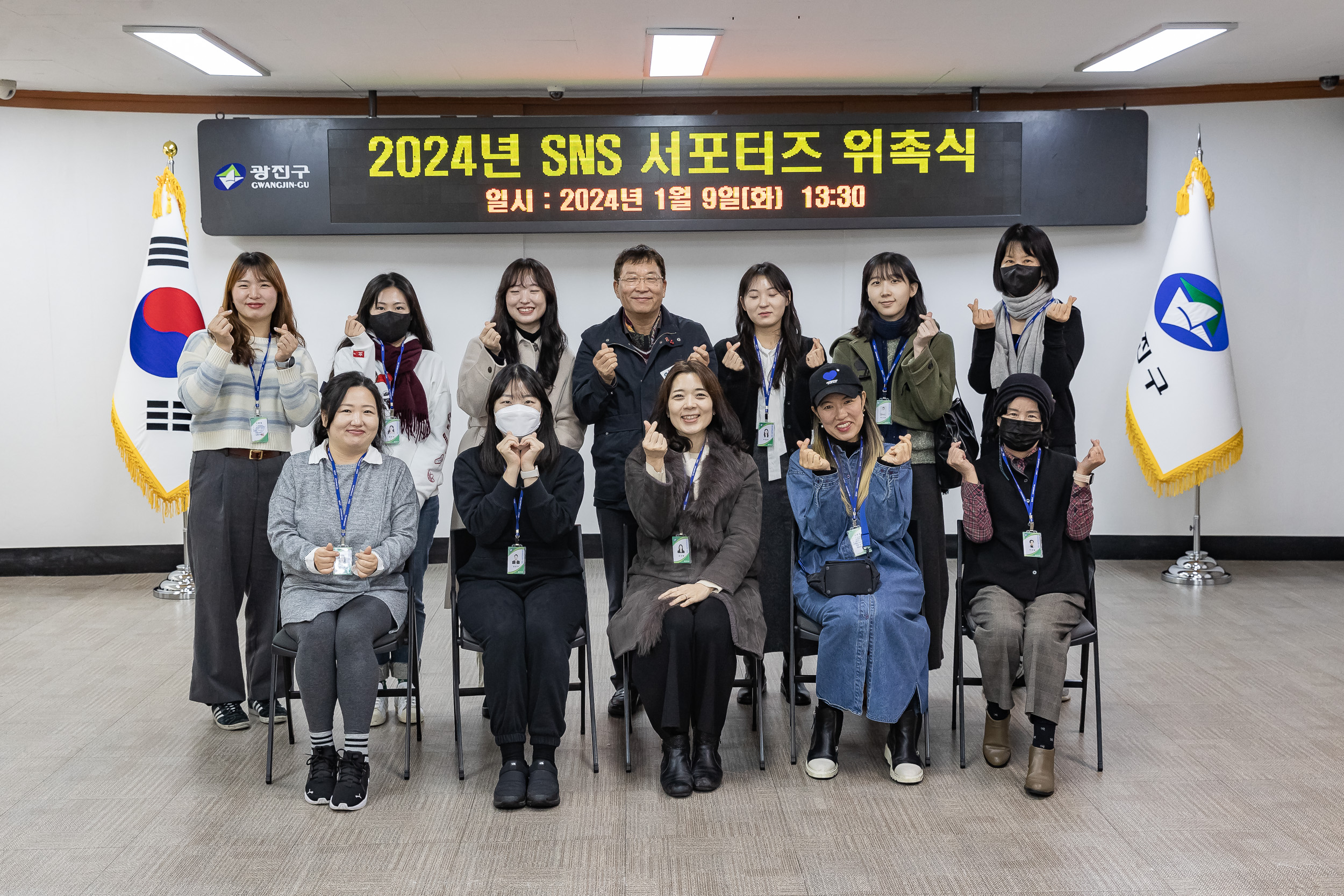 구민의 생생한 목소리로 광진구를 알리다, ‘2025 광진 SNS 서포터스’ 모집