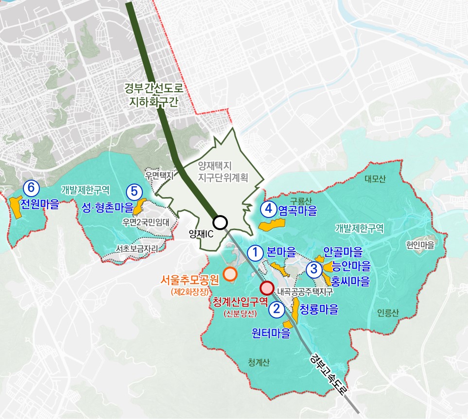 개발제한구역 해제 10개 마을, 지속가능성 있는 저층주거지로 재탄생