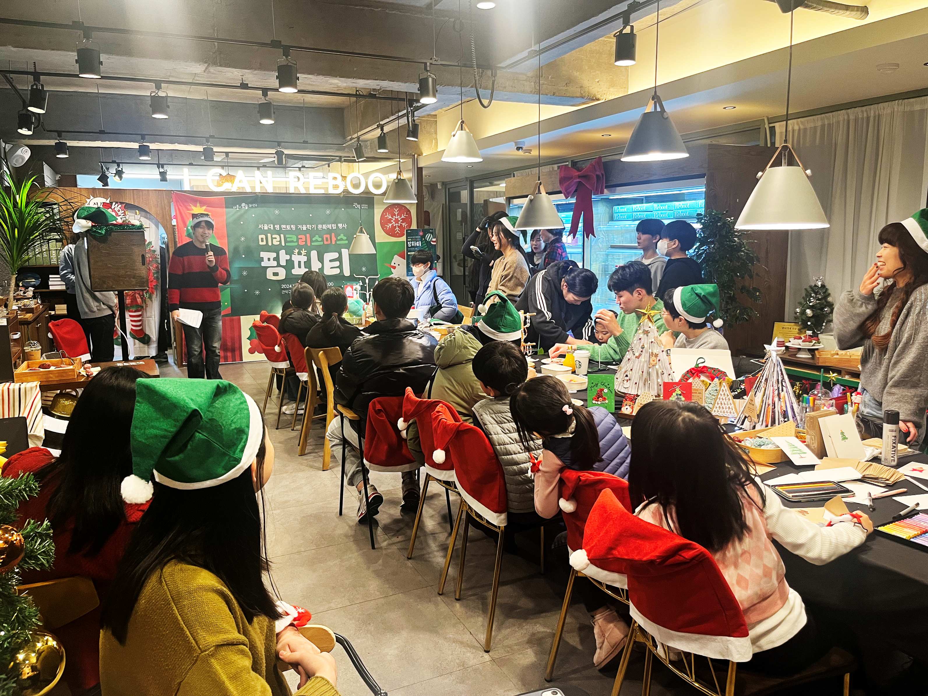 관악구, 서울대 쌤과 함께하는 ‘미리 크리스마스 팜(Farm)파티’개최