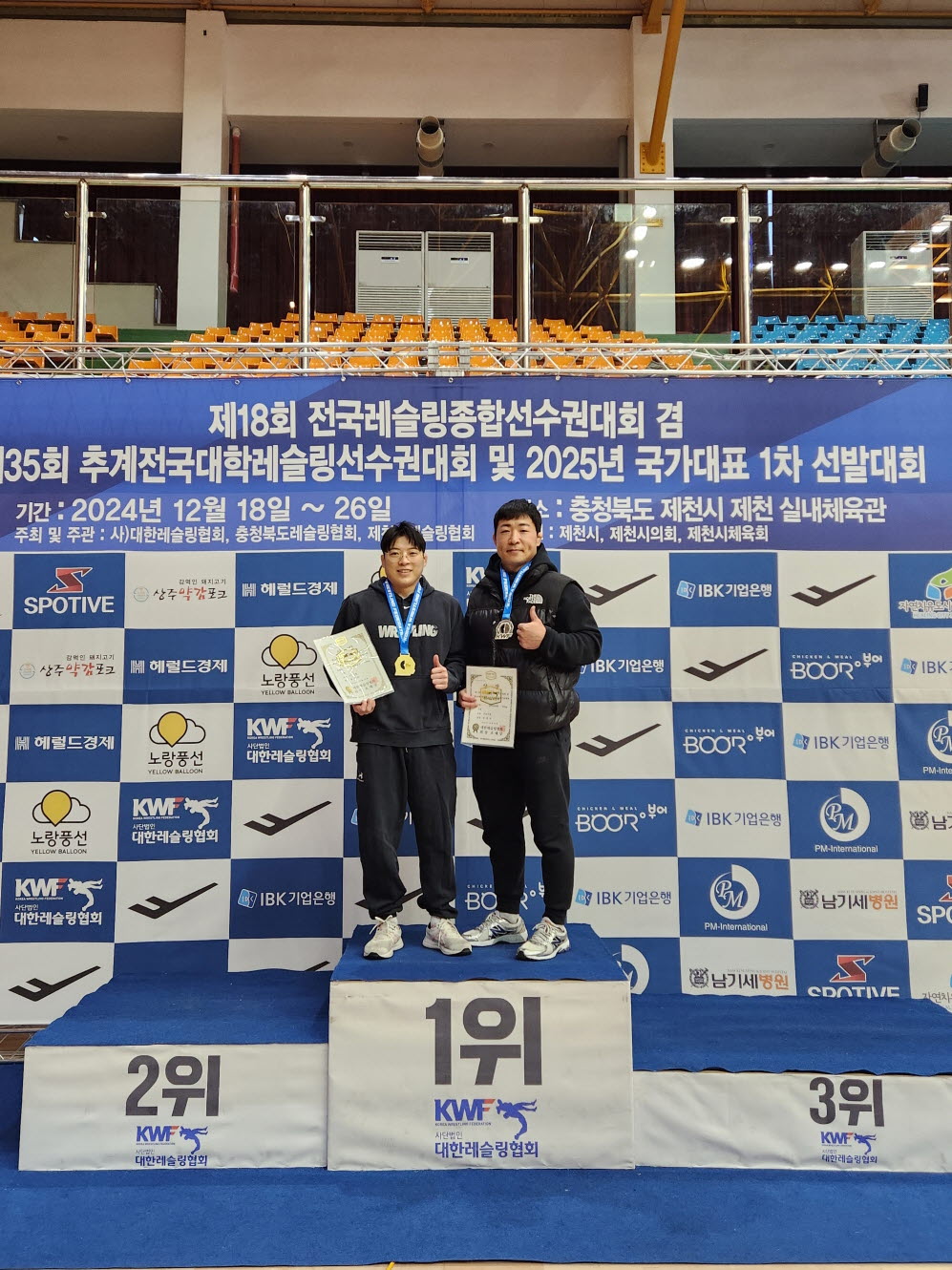 구로구 레슬링팀, 전국레슬링종합선수권대회 및 국가대표 1차 선발전 금·은·동 획득
