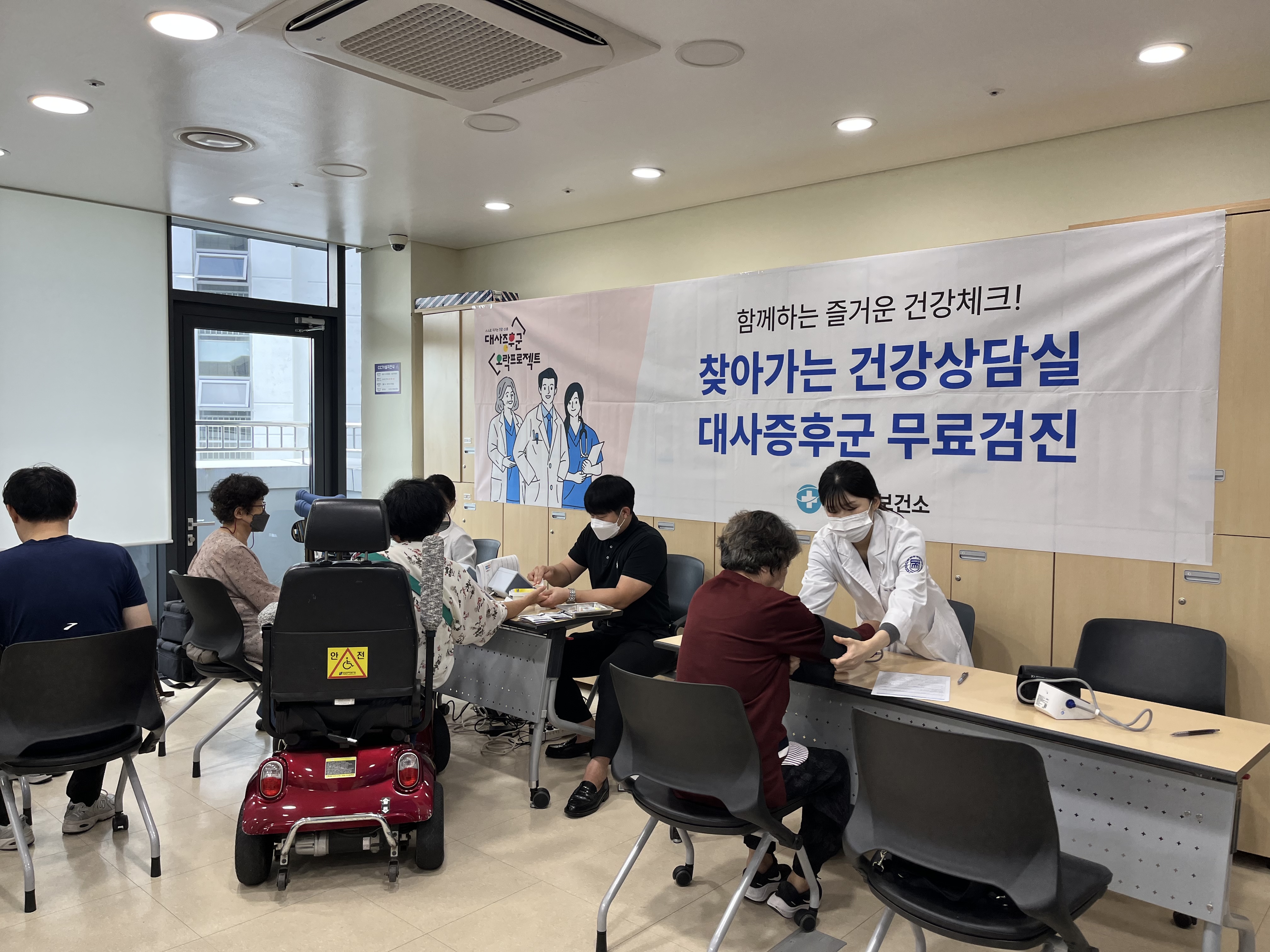 강남구, 대사증후군관리사업 우수기관 선정…서울시장 표창 수상