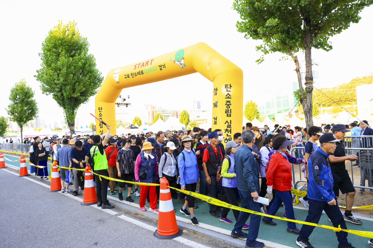 구로구, 2025년에도 ‘구로 탄소제로 걷기’ 진행