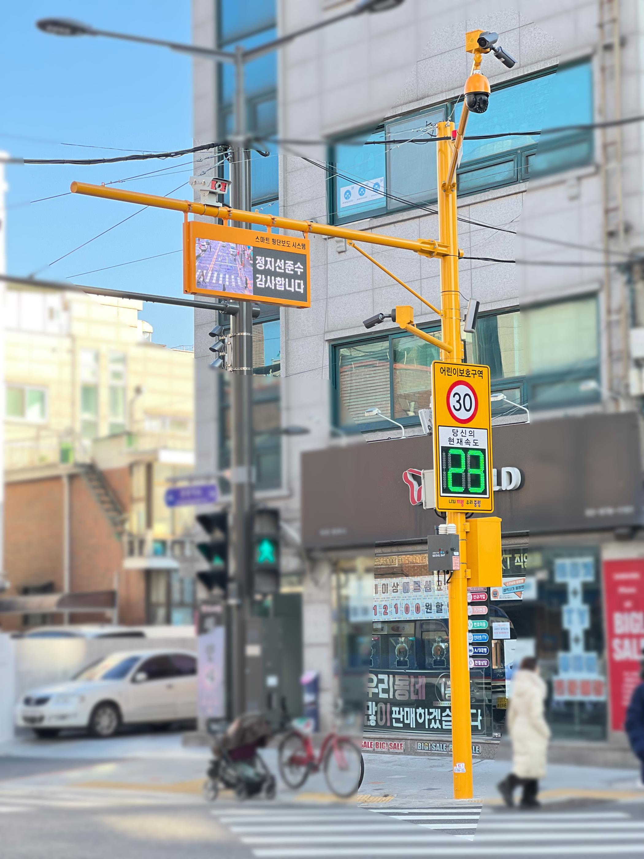중랑구, 어린이 교통안전 지키는 스마트폴 구축 완료!