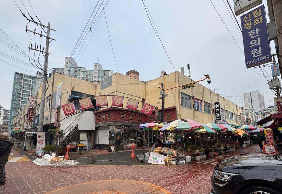 관악구, 신림중앙시장 재개발 속도 낸다