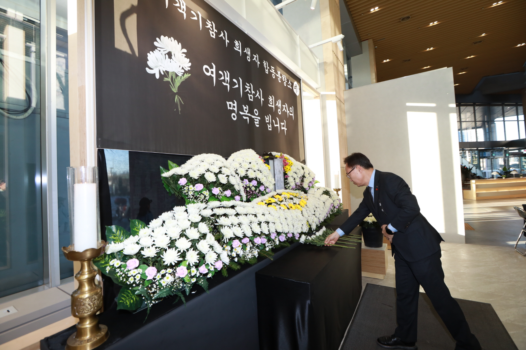 금천구, 제주항공 참사 합동분향소 운영 타종식 등 취소