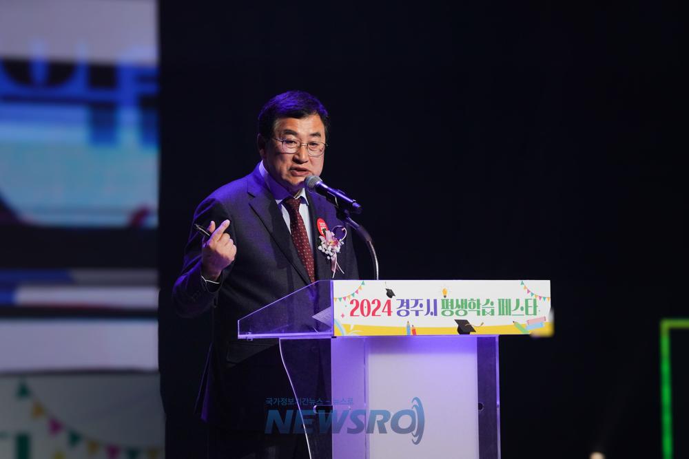 경주시, 2024 평생학습 페스타 성황리 마무리