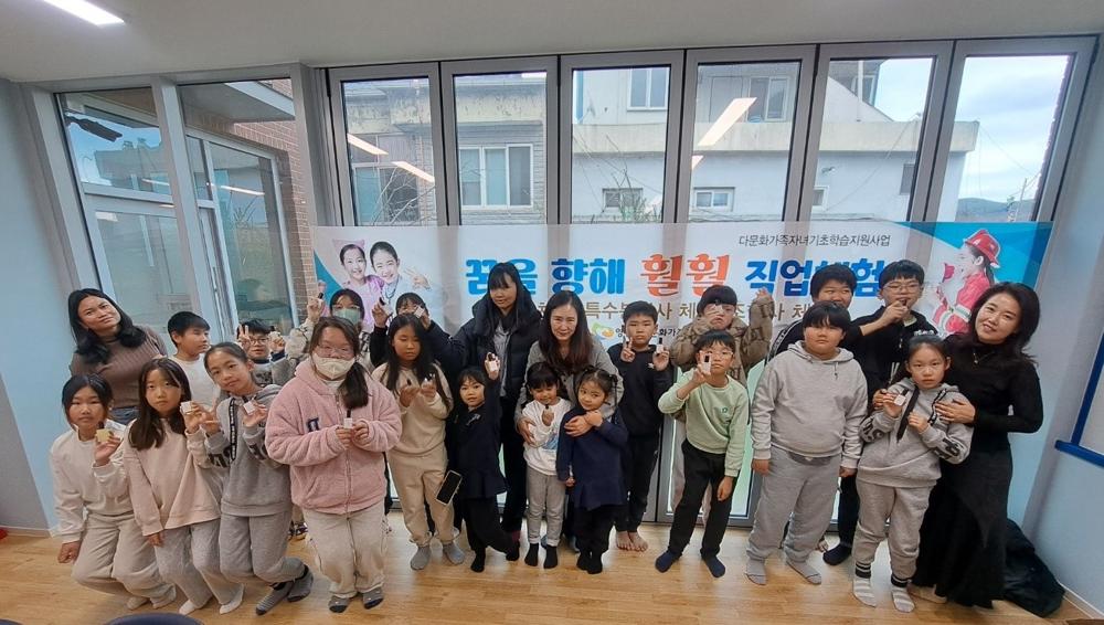 영양군, 다문화가족자녀 대상 진로직업체험 프로그램 시행