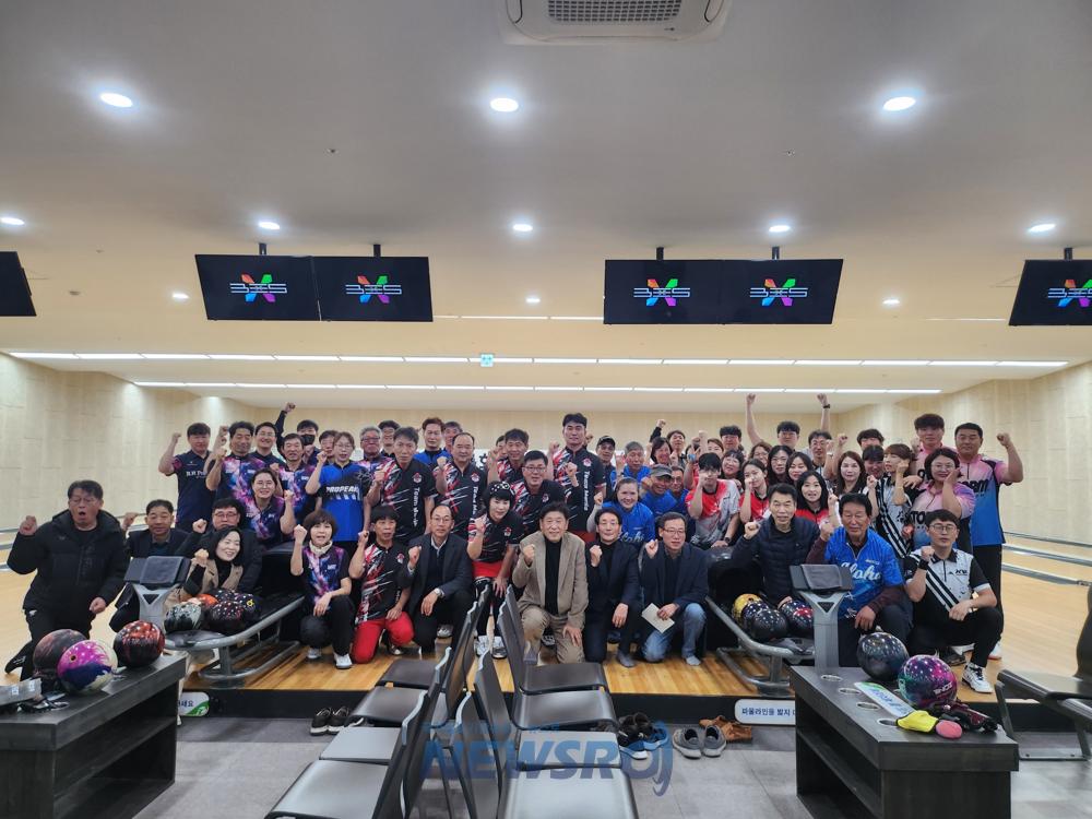 제2회 봉화군볼링협회장기 볼링대회 성료