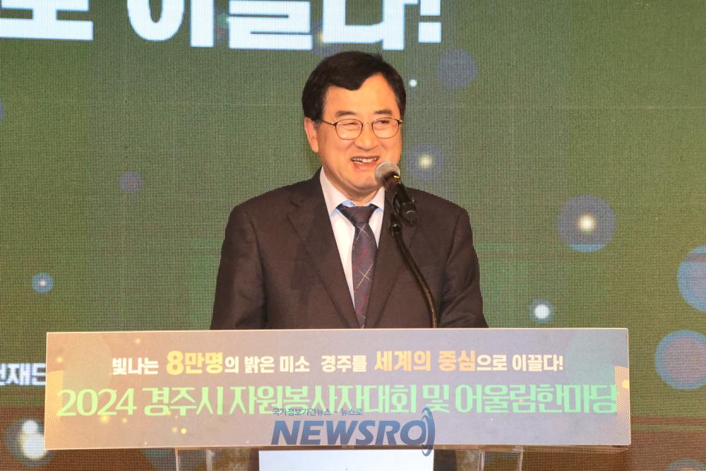 경주시, 자원봉사 활성화를 위한 업무협약 체결