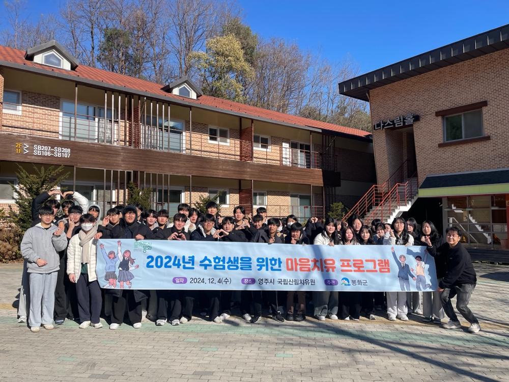 명호면주민자치위원회, 2024년 명호면 주민자치센터 성과공유회 개최