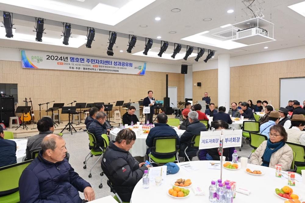 봉화군의회, 도촌리 산업폐기물 매립장 설치 반대