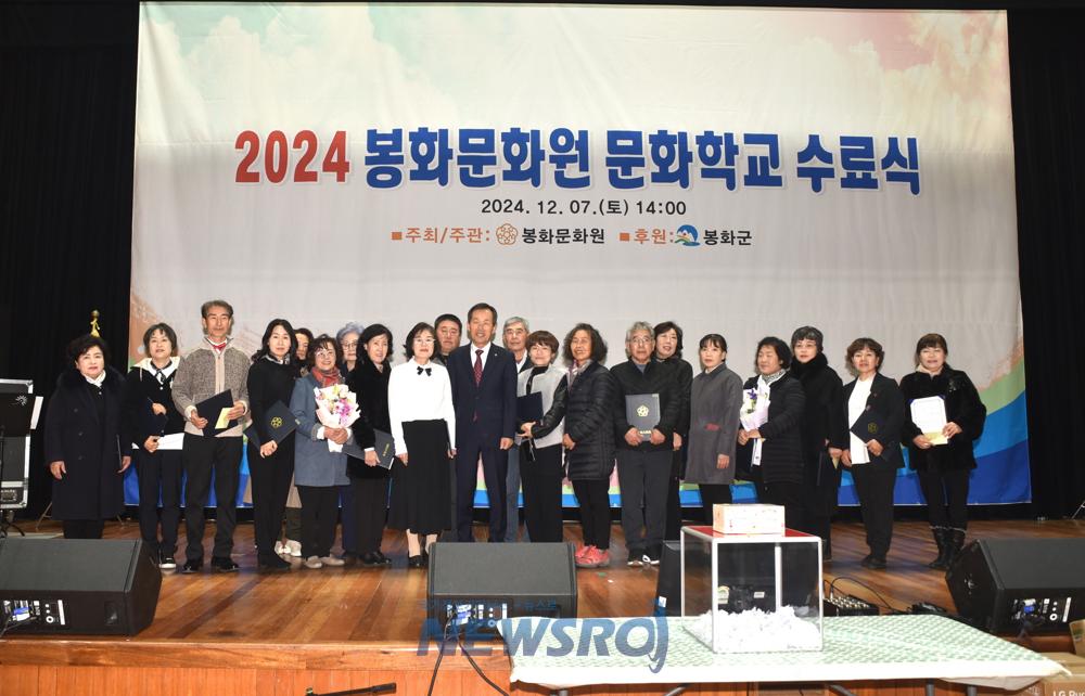봉화군, 다양한 행사로 지역 발전과 복지 증진에 박차