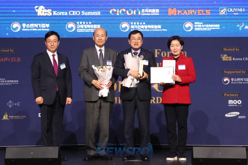 경주시, 월드 CEO 서밋 어워즈 '정책혁신CEO' 수상
