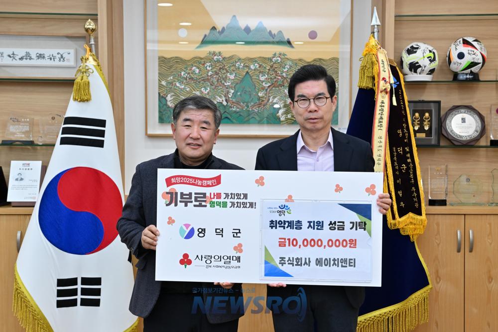 영덕군 수산물 할인 행사에 쿠폰 1만 6,200장 동나