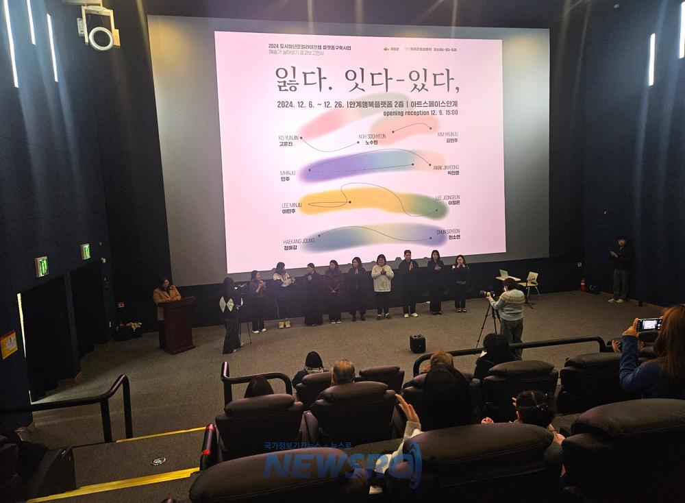 의성군, 청년예술가 의성 살아보기 전시회 개막