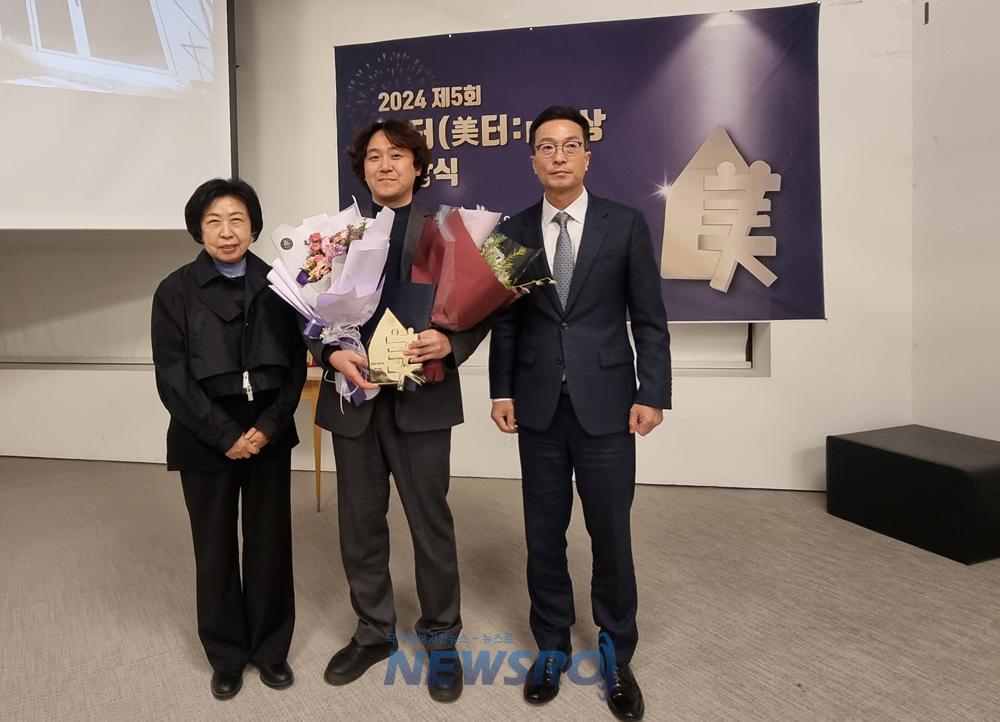 경주 행복황촌 마을호텔, 소여정·황오연가 최우수 미터상 수상