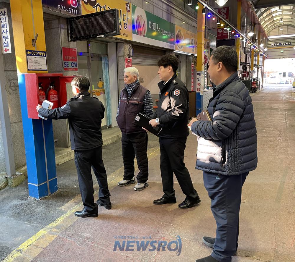 의성군, 겨울철 적설·화재 대비 전통시장 안전점검 실시