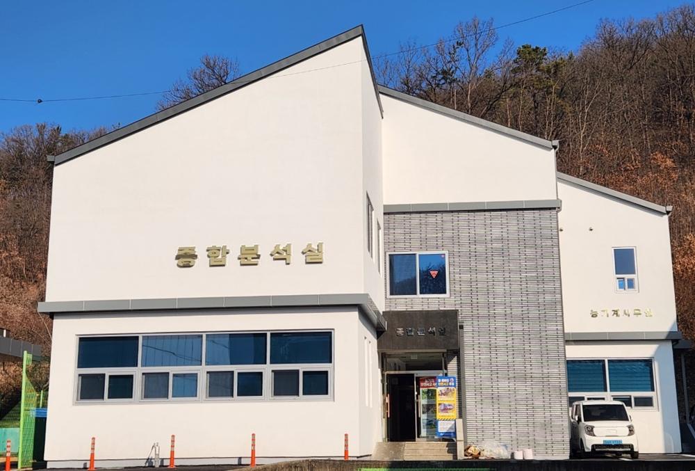 의성군, 종합분석실 증축으로 과학영농 기반 확대