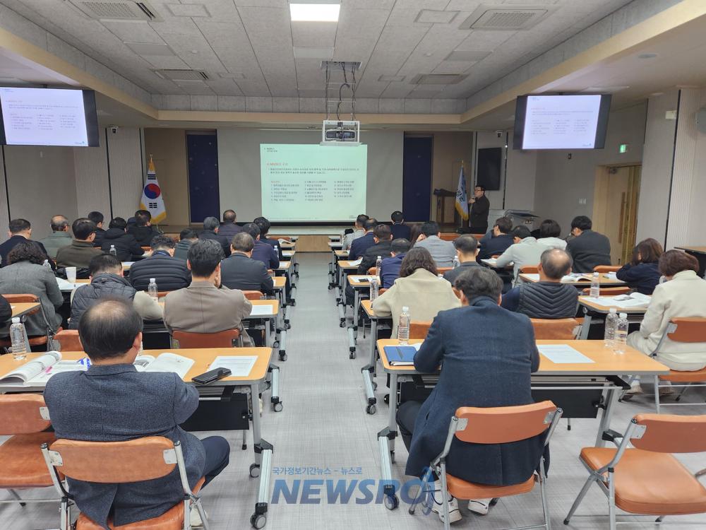 영양군, 관리감독자 안전보건교육 실시