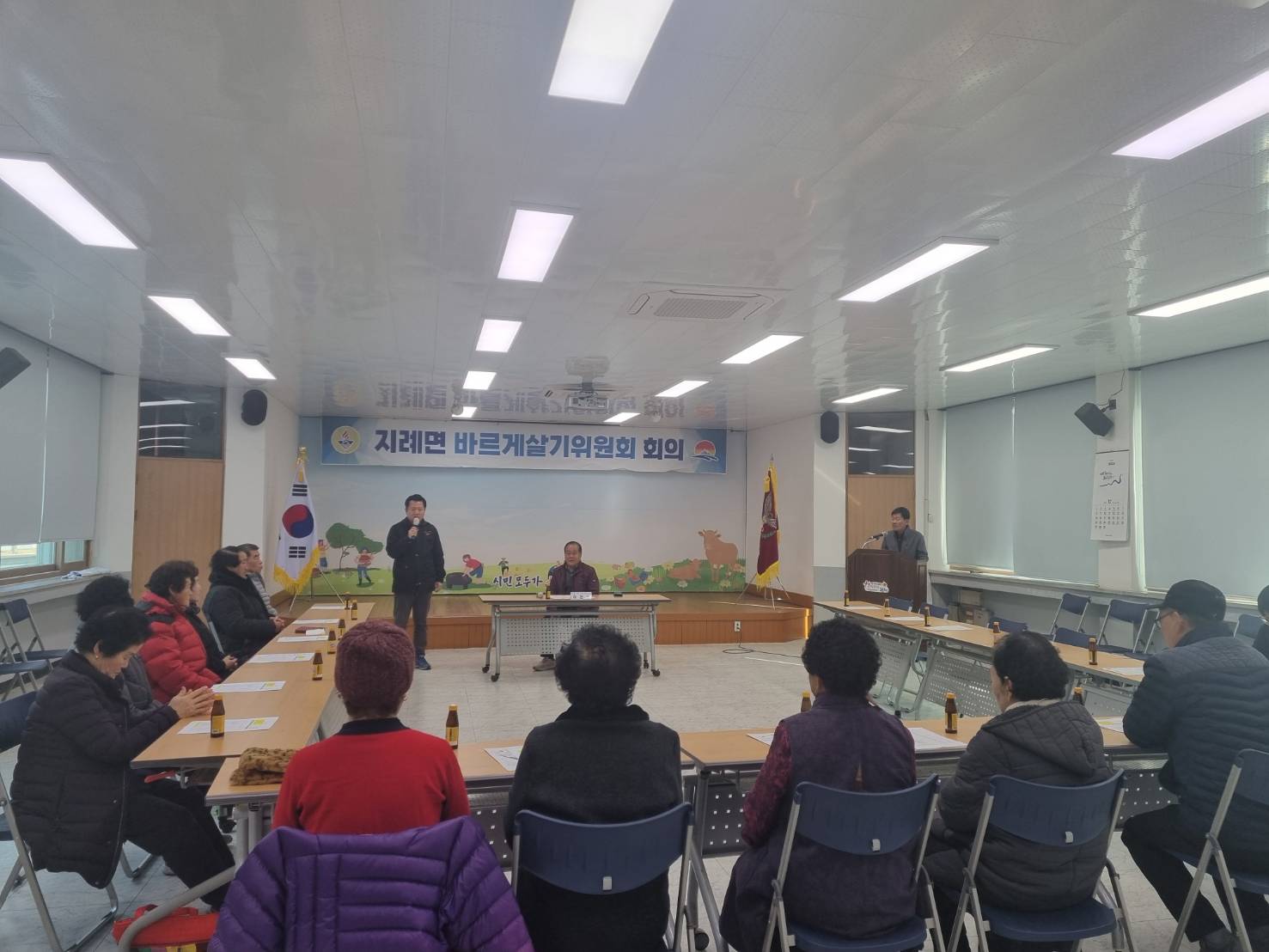 바르게살기운동 지례면위원회 연말총회 개최