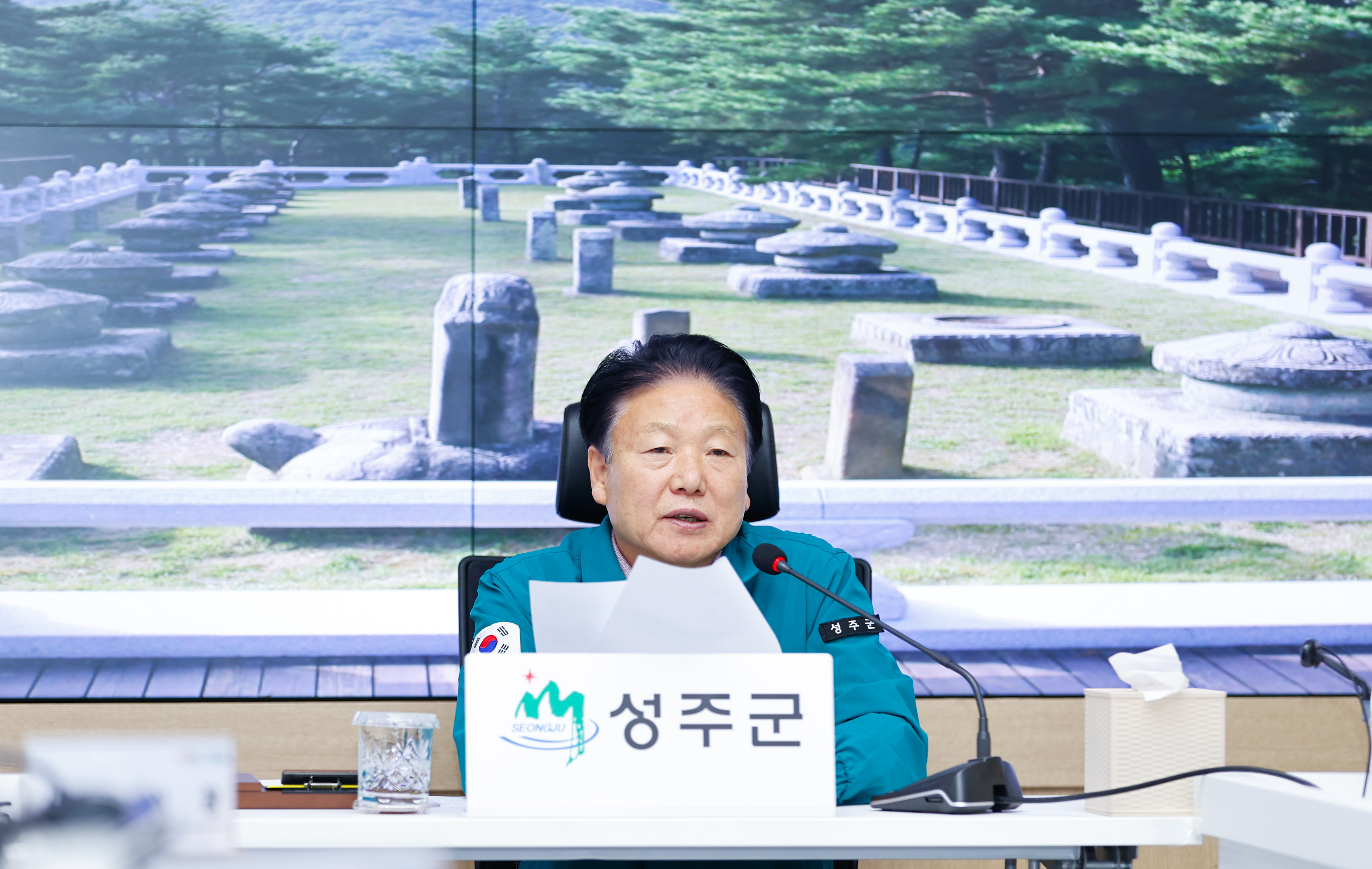 성주군, 2024년 연말 지역 경제 회복과 민생 안정 종합 대책 발표