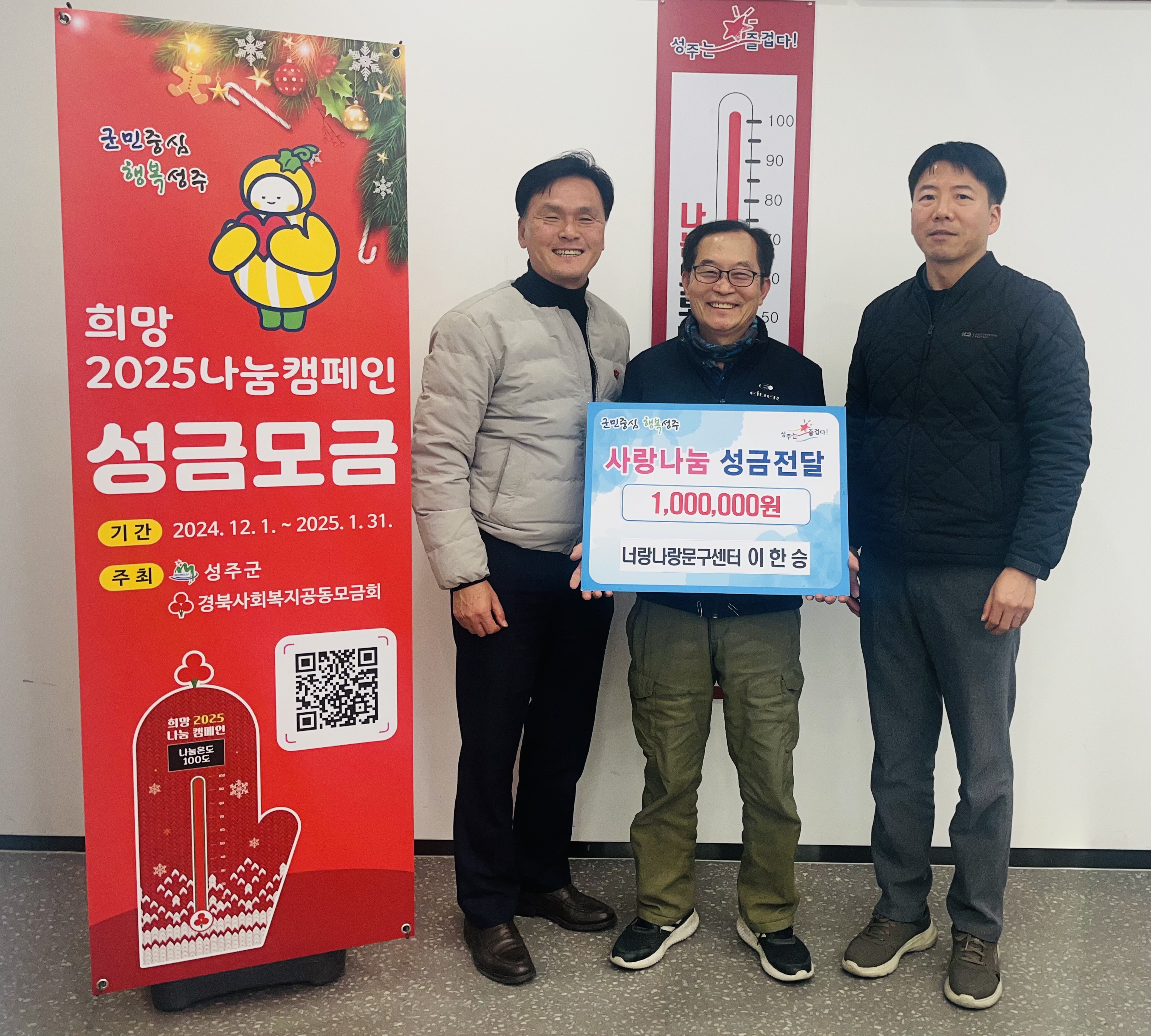 월항면 수죽1리 어르신 청춘사진관 열려