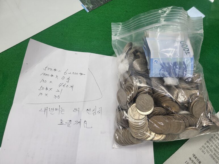 “내년에는 더 열심히 모을게요” 성주군 대가면 훈훈한 나눔캠페인 ing