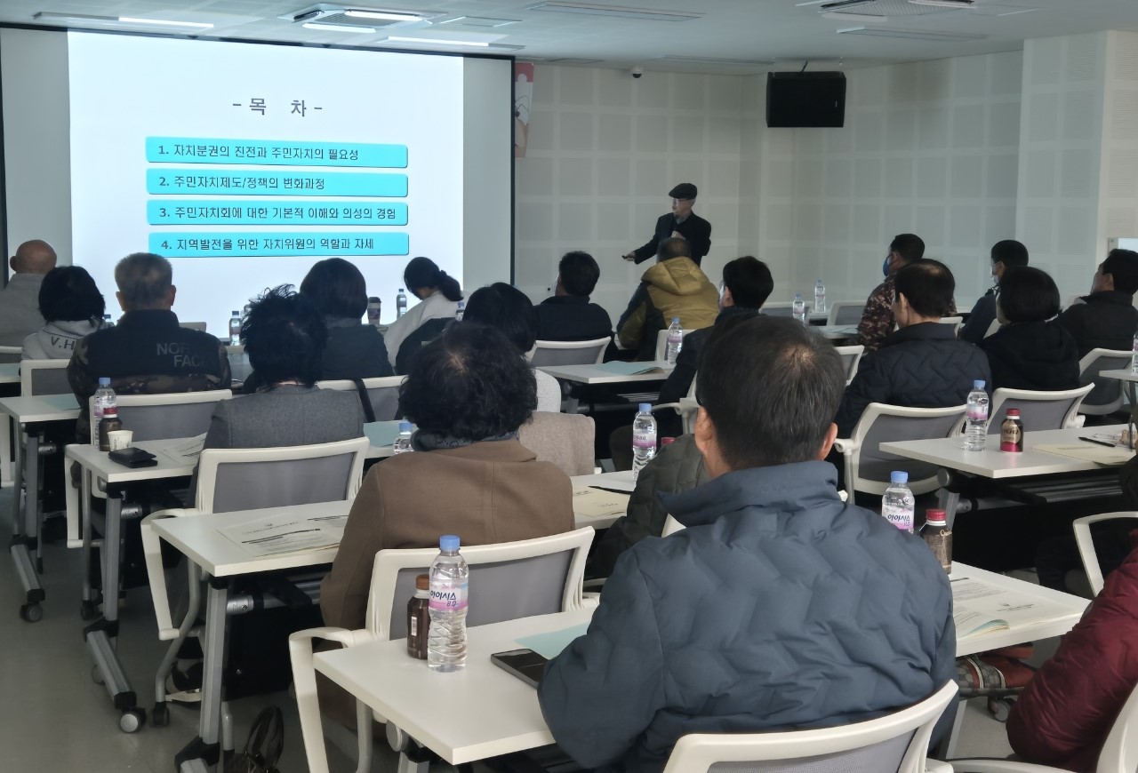의성군, 2024 주민자치학교 개최