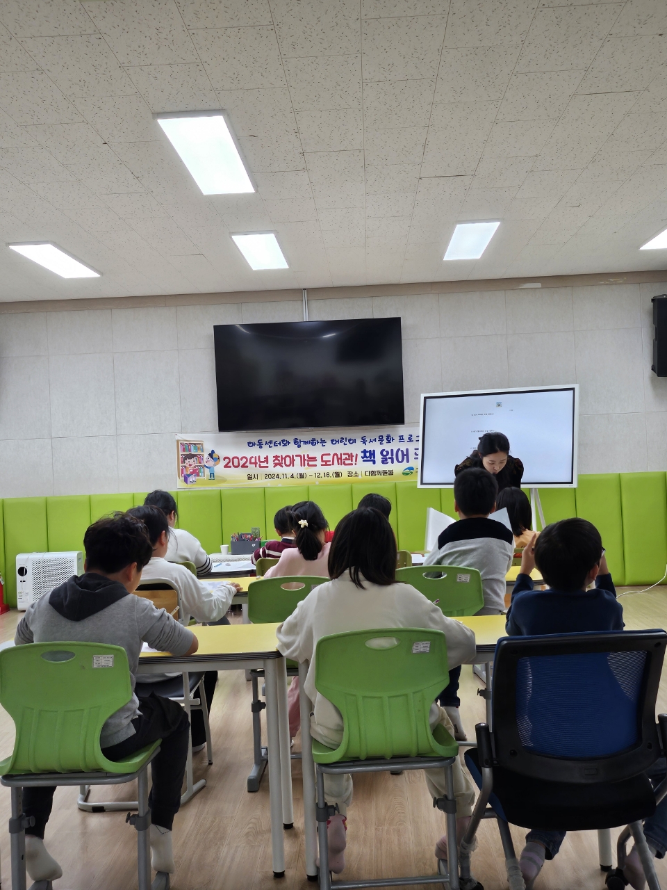 다산도서관 「찾아가는 도서관! 책 읽어주세요」 운영