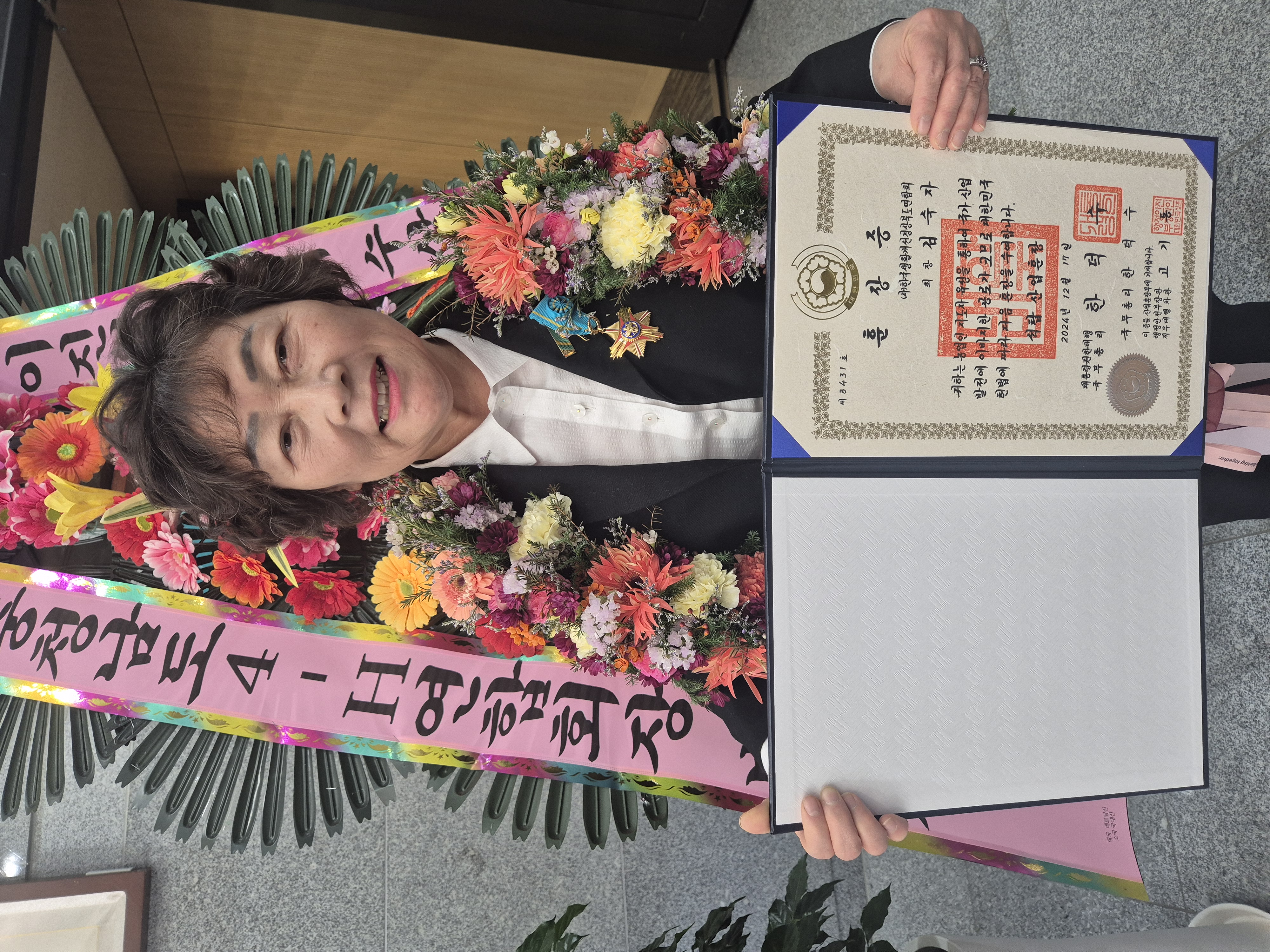 한국생활개선경상북도연합회 김숙자 회장 석탑산업훈장 수상