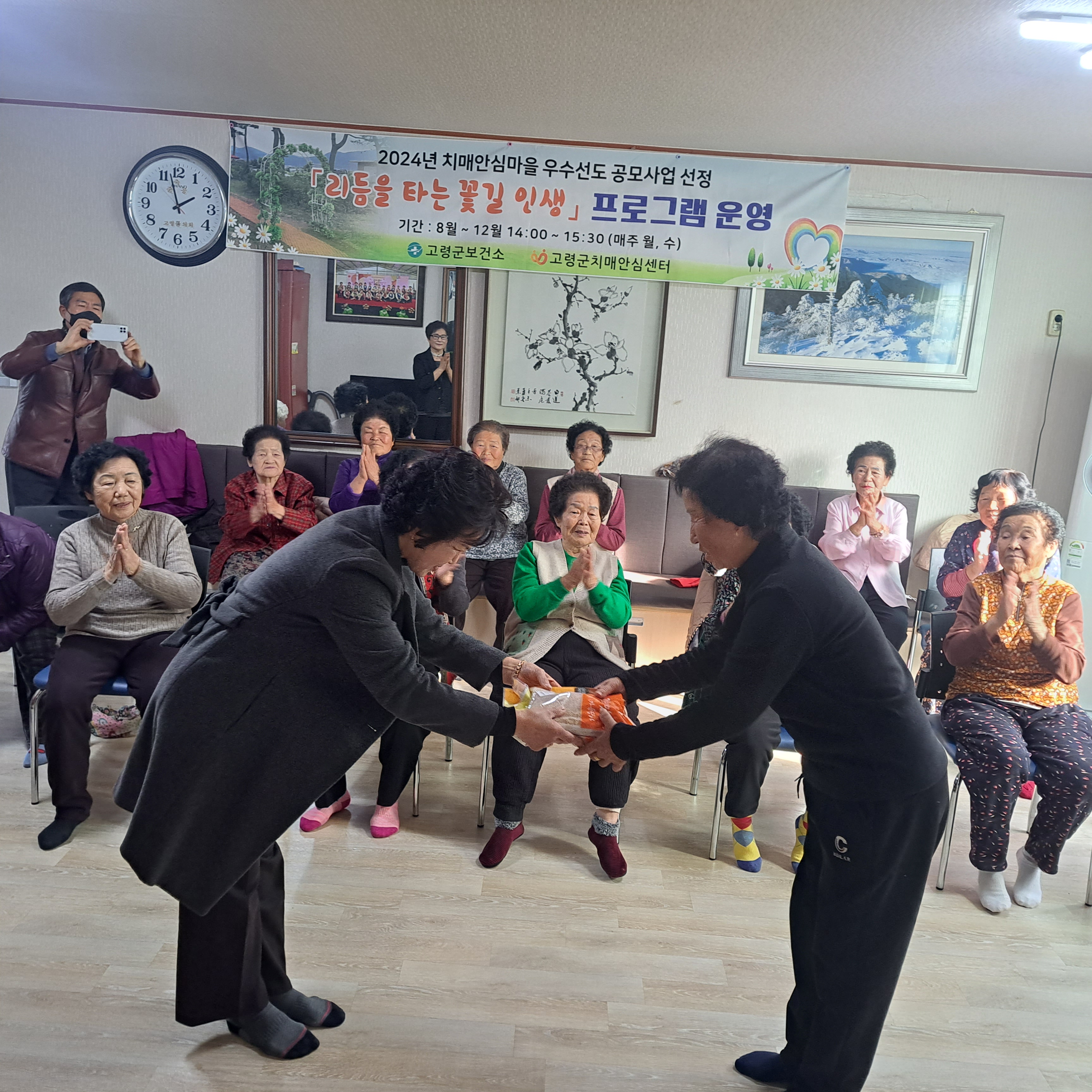 “온기가 있는 연말을 위한” 우리마을 건강파트너 및 우리동네 마음보안관 박옥분 회장 따뜻한 나눔 활동