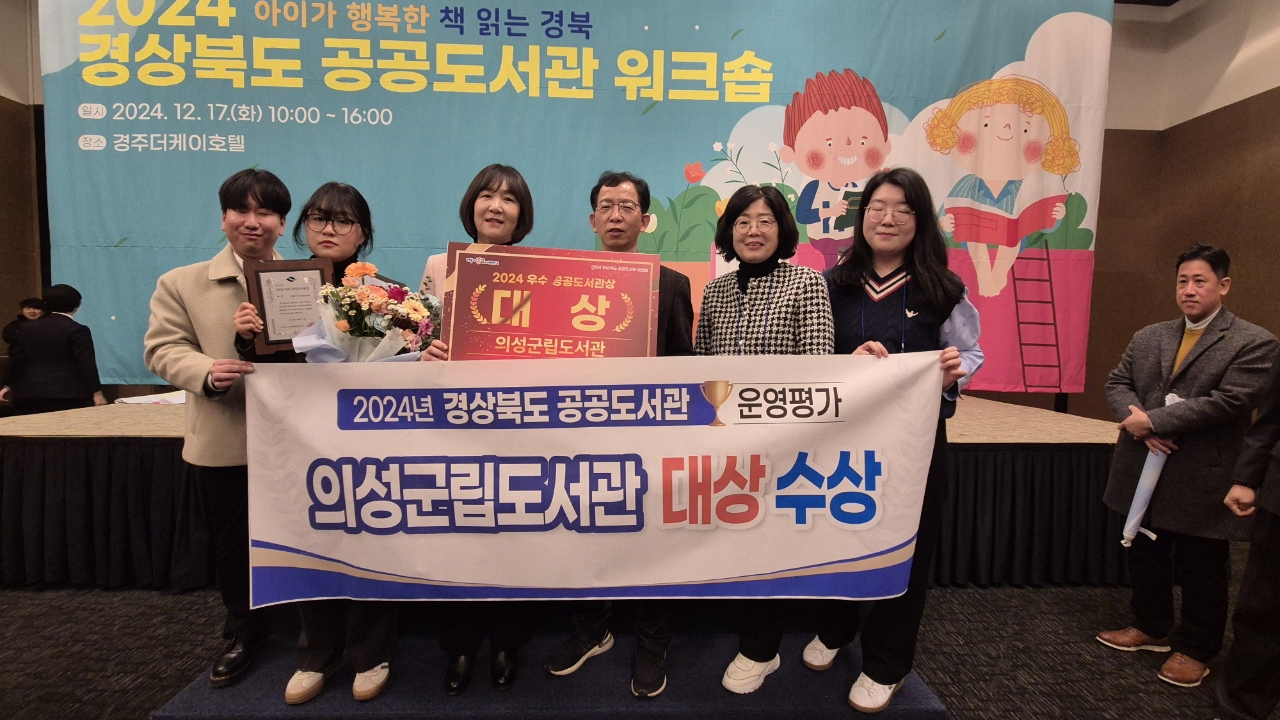 의성군, 24년 의성군여성대학발전회 회원대회 개최
