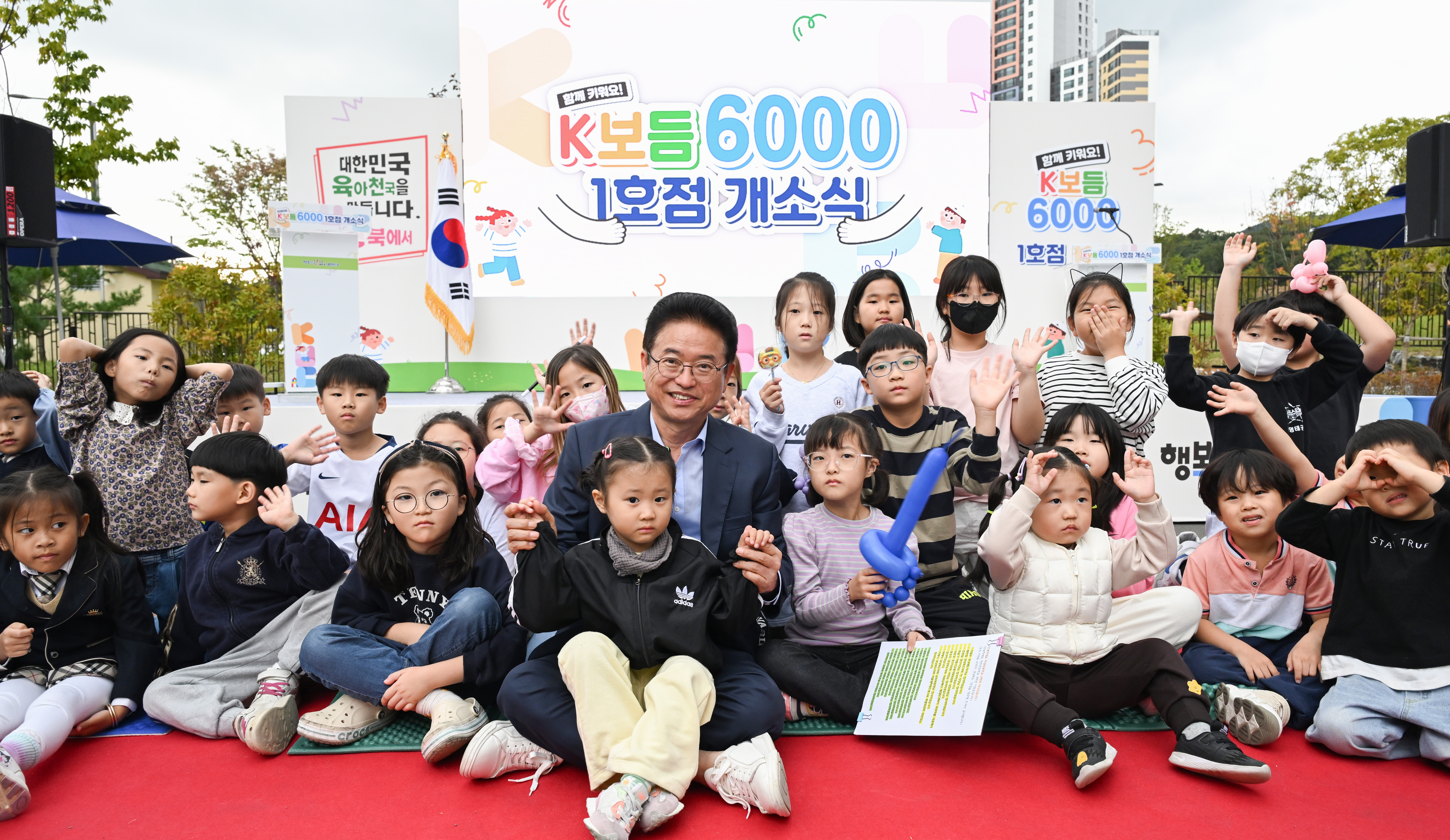 경북도 K보듬 6000, 마을공동체가 함께 아이를 키워요!