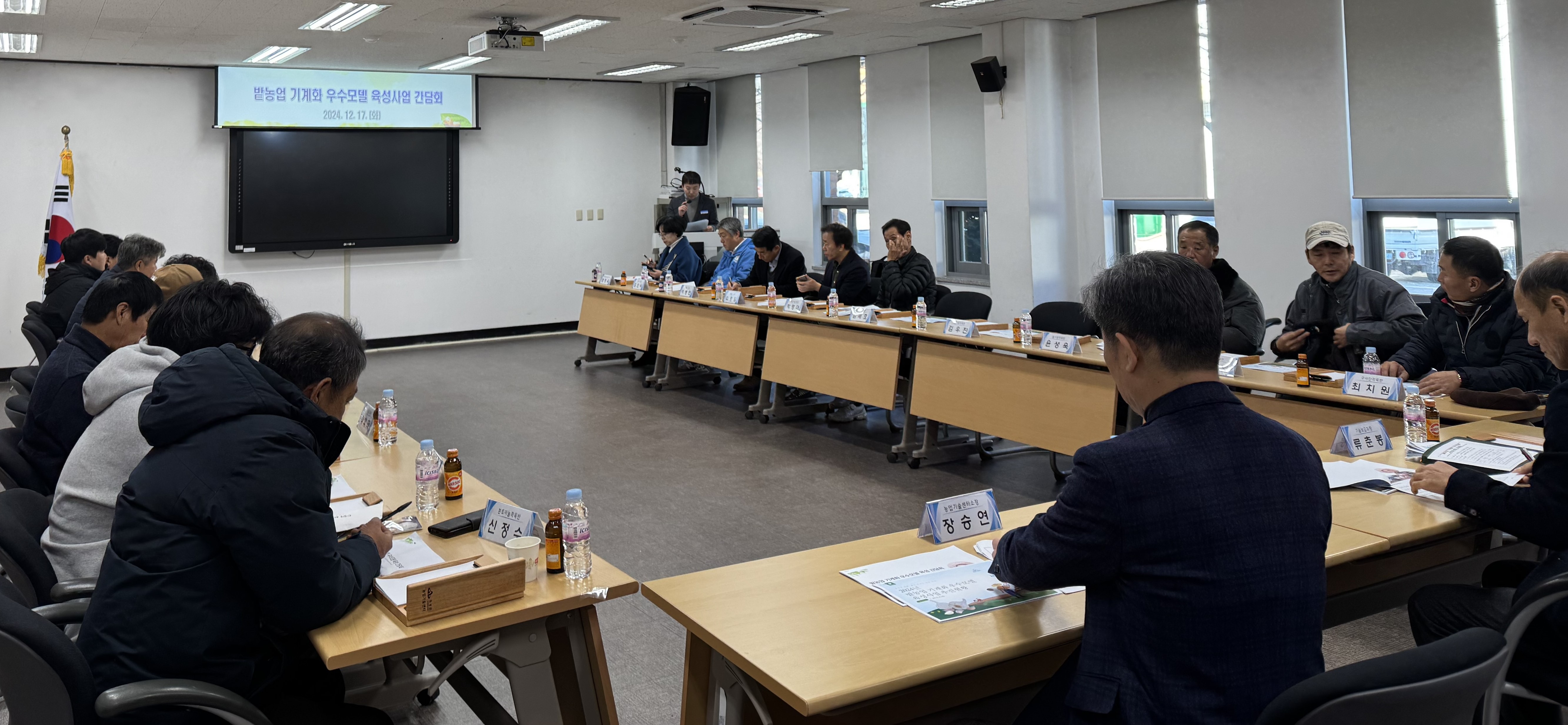 의성군, 밭농업 기계화 우수모델 육성사업 간담회 개최