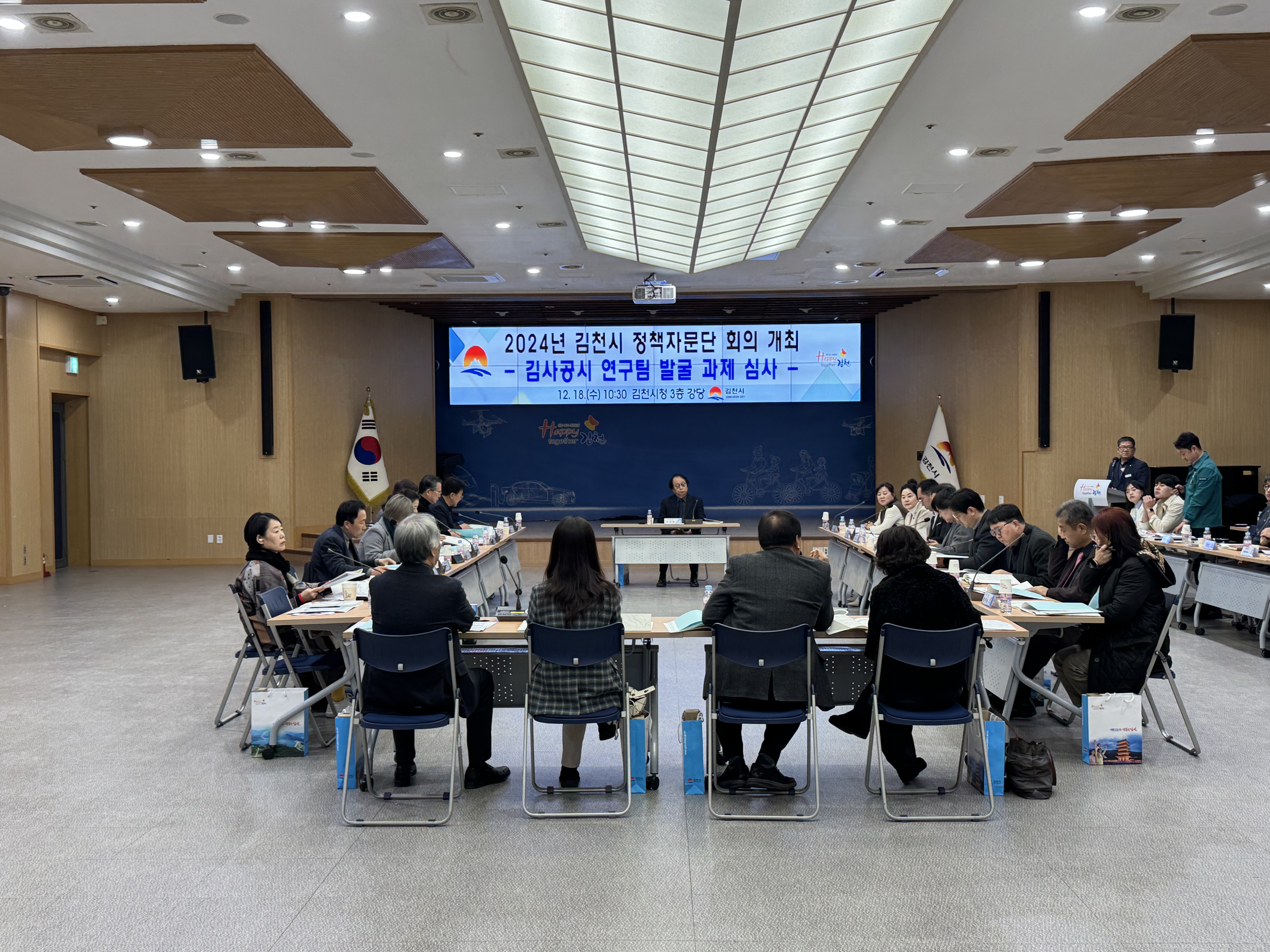 김천시, 경상북도 산림분야 2년 연속 최우수상 수상